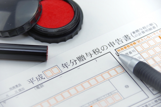 生前贈与